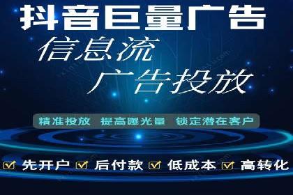 竞价推广实战：案例分享提升广告效果