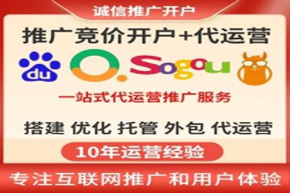 携手百度推广代理商，实现企业业绩突破